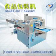 食品包（bāo）裝機